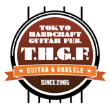 TOKYOハンドクラフトギターフェス公式ウェブサイトを新しいブラウザタブで開く